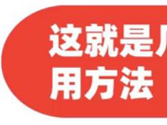 千牛免費推廣軟件有哪些，千牛的營銷推廣在哪里？