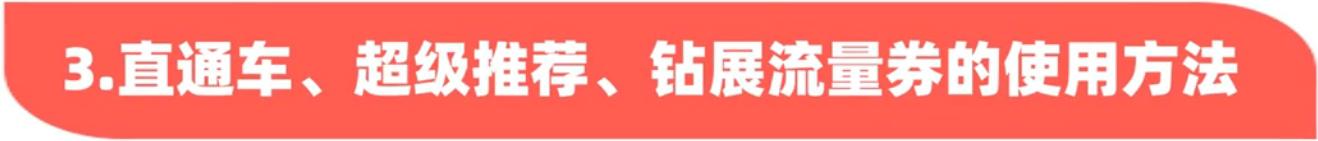 千牛免費推廣軟件有哪些，千牛的營銷推廣在哪里？