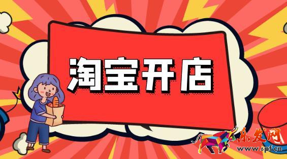 千牛發(fā)布寶貝哪個軟件好用？千牛發(fā)布寶貝的優(yōu)缺點。