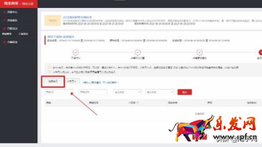 千牛工作臺(tái)網(wǎng)頁(yè)版登錄入口，千牛工作臺(tái)網(wǎng)頁(yè)版登錄入口及基本操作？