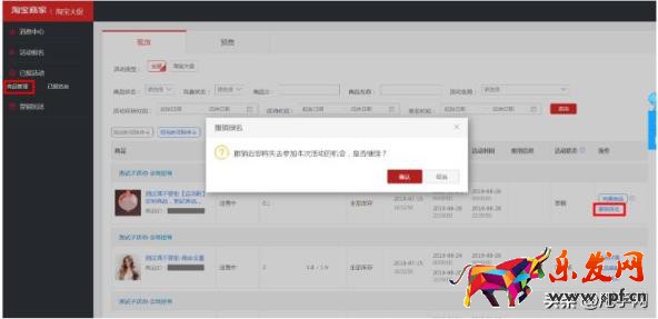 千牛工作臺(tái)網(wǎng)頁(yè)版登錄入口，千牛工作臺(tái)網(wǎng)頁(yè)版登錄入口及基本操作？