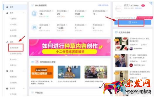 千牛工作臺(tái)網(wǎng)頁(yè)版登錄入口，千牛工作臺(tái)網(wǎng)頁(yè)版登錄入口及基本操作？