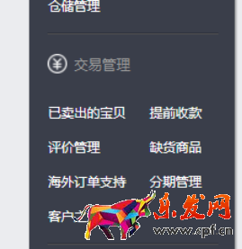 天貓客戶之聲評價如何管理操作，入口在哪里？