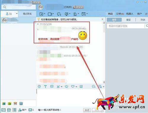 千牛自動(dòng)回復(fù)怎么設(shè)置?