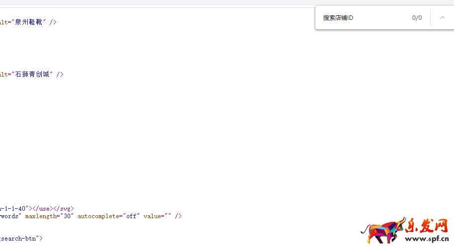 淘寶店鋪代碼是什么？有什么作用？(圖2)