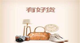 淘寶商品價(jià)格突然漲價(jià)怎么辦?如何處理?