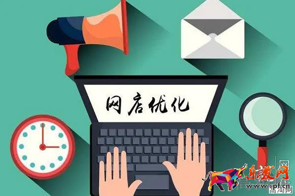 淘寶商品怎么降價不影響權重 淘寶商品漲價會降權嗎？怎么漲價不掉權重？  第2張