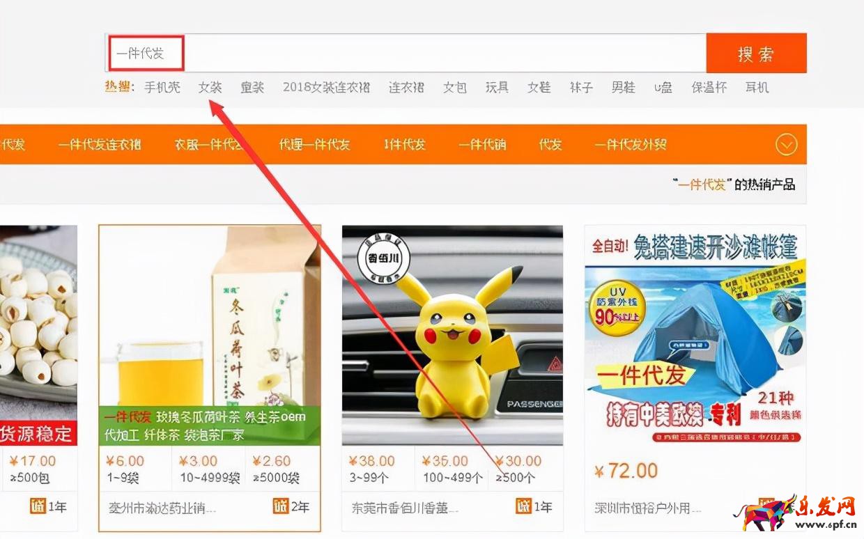 淘寶代銷(xiāo)流程具體怎么弄（網(wǎng)店代銷(xiāo)的操作步驟）