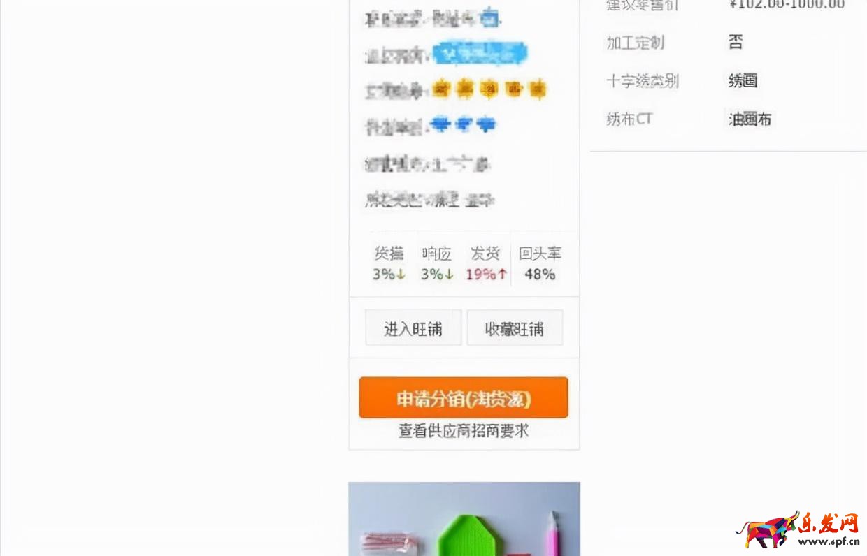 淘寶代銷(xiāo)流程具體怎么弄（網(wǎng)店代銷(xiāo)的操作步驟）