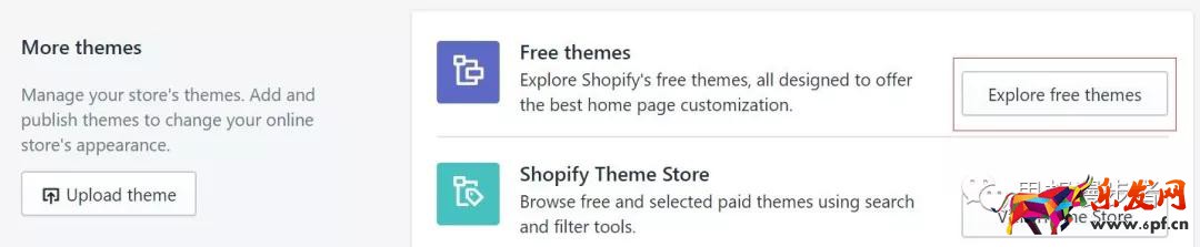 【圖文超詳攻略】Shopify新手開(kāi)店教程
