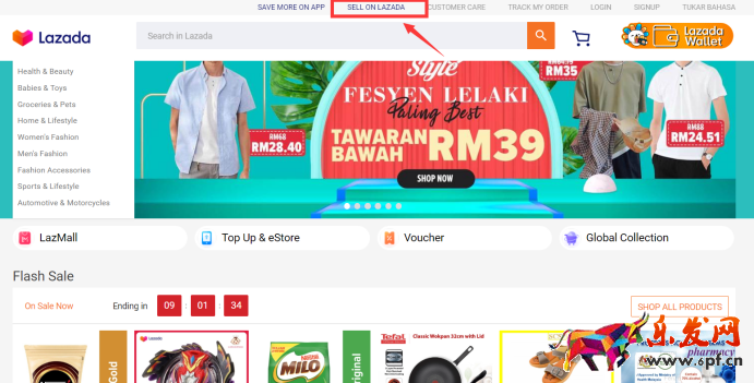 跨境電商入駐LazMall指南詳解：成為L(zhǎng)azada正宗品牌賣家，加快布局東南亞市場(chǎng)