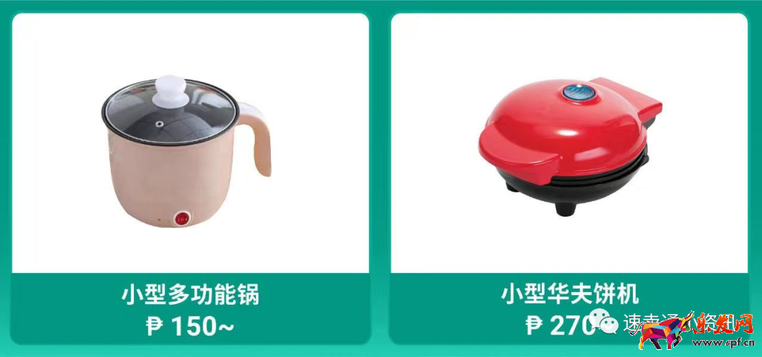 Shopee&Lazada菲律賓熱銷產(chǎn)品推薦！5大熱銷類目看準(zhǔn)價(jià)格快速出單！