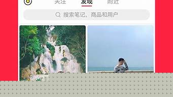 小紅書(shū)入駐費(fèi)用是多少(小紅書(shū)入駐條件及費(fèi)用2020)