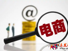 lazada店鋪申請(qǐng)需要提供的資料有哪些?