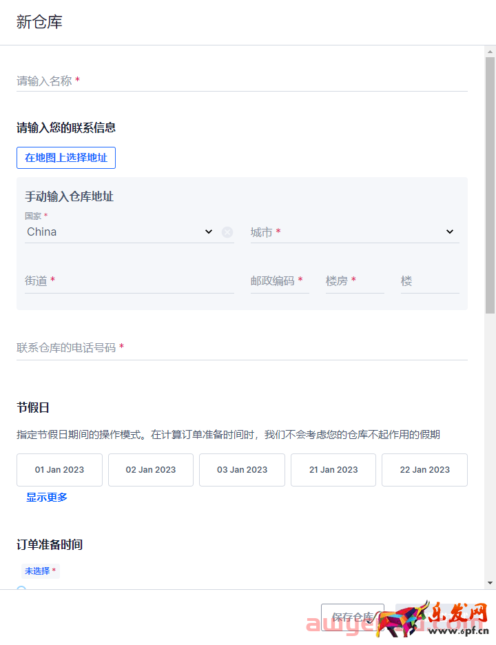 實操丨OZON新手必看：簡單兩步讓你嚼碎OZON物流設(shè)置！以郵政為例！ 第3張