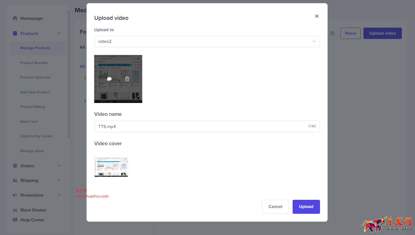 商品素材庫(kù)