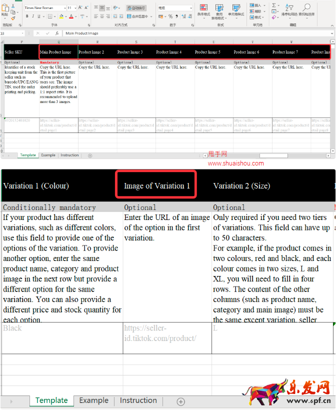 商品素材庫(kù)