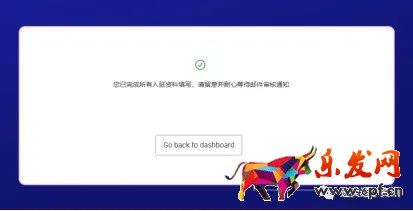 Lazada是什么平臺(tái)？Lazada背景介紹及入駐流程講解