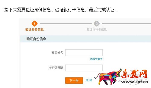 網(wǎng)店如何開?