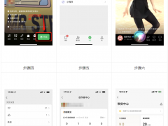 如何開通視頻號短視頻購物車功能分享商品？