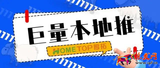 巨量本地推有用嗎？巨量推廣平臺(tái)有用嗎