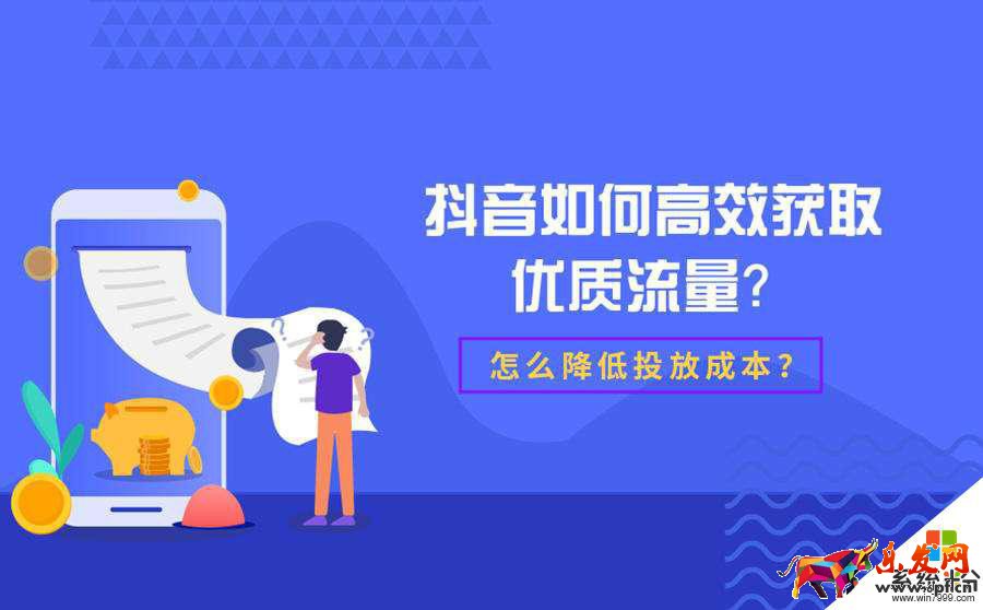 發(fā)抖音多久才開始有流量