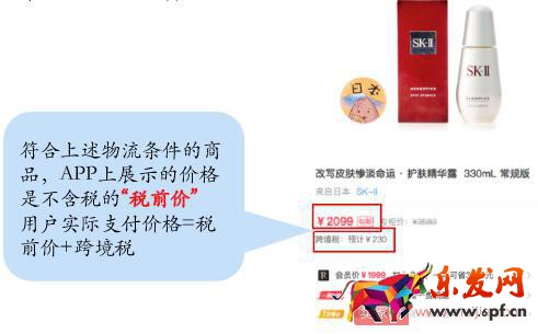 小紅書(shū)商家創(chuàng)建新商品上架的詳細(xì)操作！