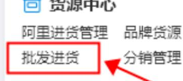 淘寶怎么做一件代發(fā)？需要注意哪些問題？
