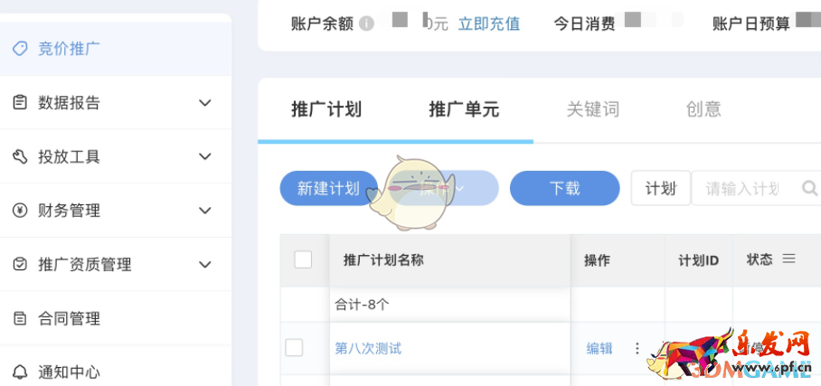 《小紅書》網(wǎng)頁版登錄入口