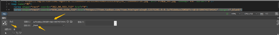 淘寶首頁(yè)全屏代碼怎么設(shè)置（關(guān)于淘寶設(shè)置全面屏）