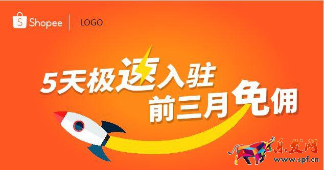 shopee臺(tái)灣買(mǎi)家入口,蝦皮shopee買(mǎi)家入口