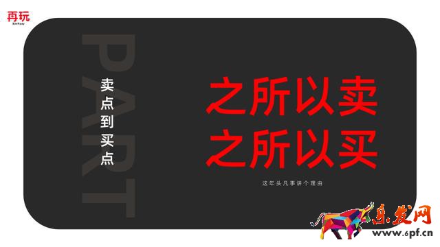 品牌小紅書內(nèi)容種草的本質(zhì)是什么？