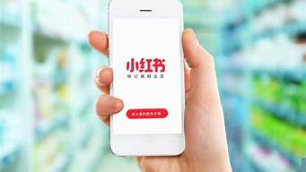 小紅書如何成為商家(小紅書如何成為商家用戶)