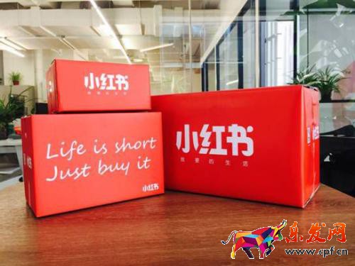 小紅書自營是正品嗎？網(wǎng)友稱真假摻著賣根本分不清