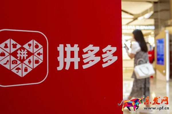 拼多多旗艦店與專(zhuān)賣(mài)店的區(qū)別是什么