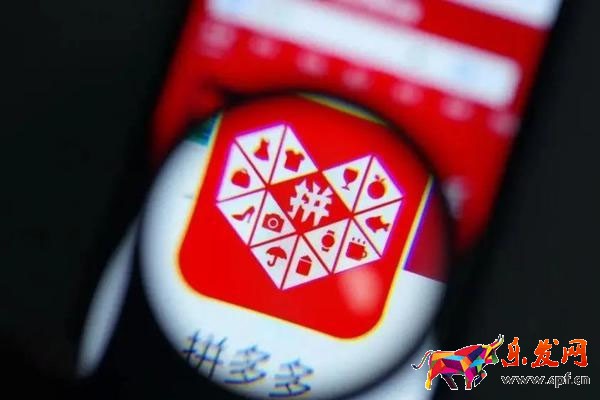 拼多多如何申請(qǐng)發(fā)票