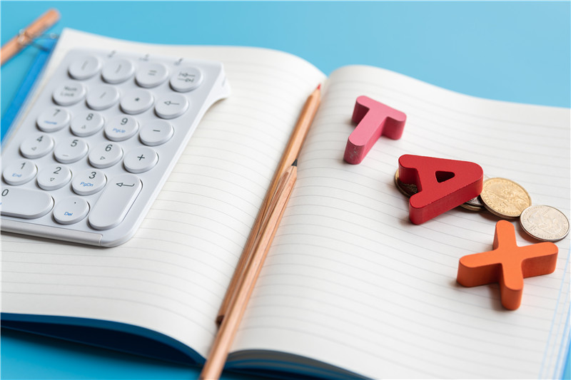 美客多墨西哥rfc稅務(wù)申報方法