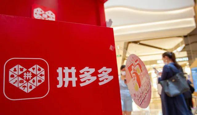 拼多多開網(wǎng)店需要營業(yè)執(zhí)照嗎？拼多多賣啥最好做？