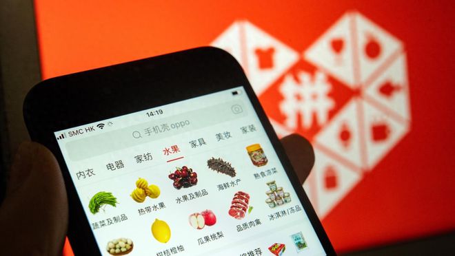 拼多多怎么上傳營業(yè)執(zhí)照？拼多多上傳營業(yè)執(zhí)照步驟一覽