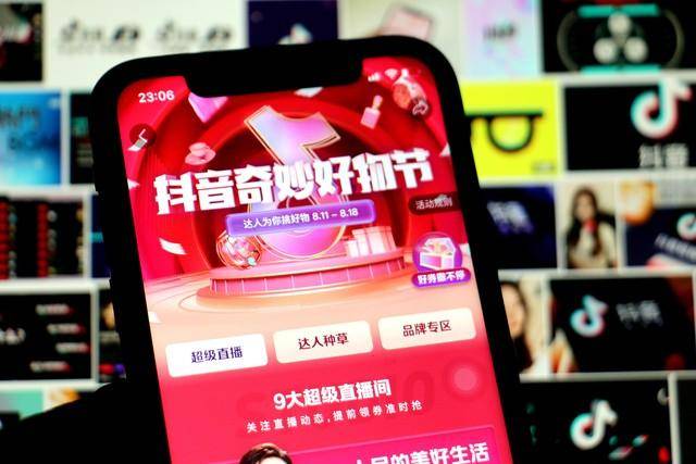 抖音團購需要保證金嗎？抖音團購怎么開通？