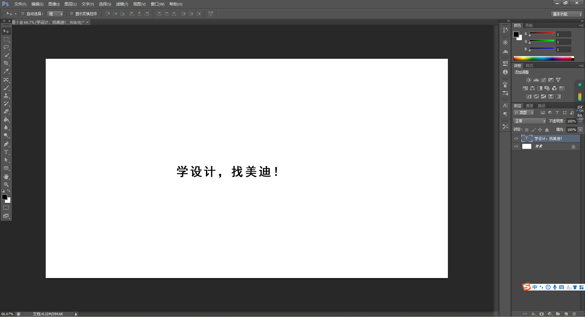 ps怎么把文字自定義成畫筆工具？超詳細(xì)的教程來了！