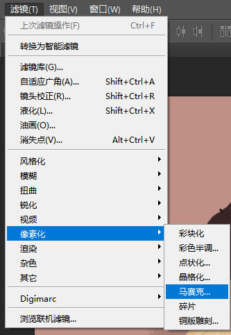 ps教程：ps怎么提取色塊做色卡？ps做色卡有哪些步驟？