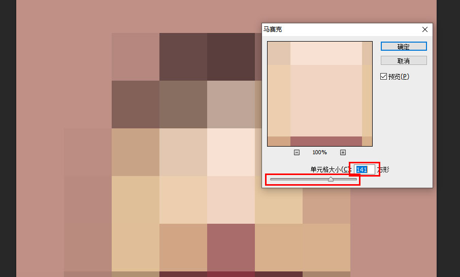 ps教程：ps怎么提取色塊做色卡？ps做色卡有哪些步驟？