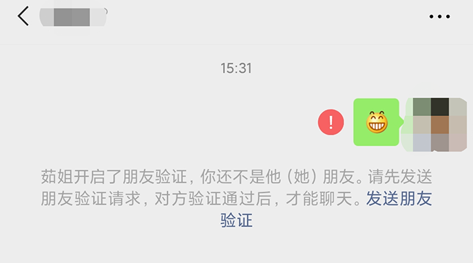 微信如何快速刪除已經(jīng)把我刪掉的人？ - 電商教育