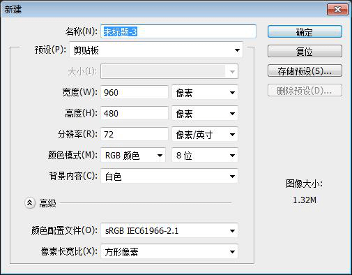 PS教程：海報(bào)圖沒有亮點(diǎn)？?jī)煞昼娊棠愦蛟旌?jiǎn)約大氣海報(bào)圖