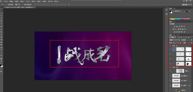 PS教程：海報(bào)圖沒有亮點(diǎn)？?jī)煞昼娊棠愦蛟旌?jiǎn)約大氣海報(bào)圖