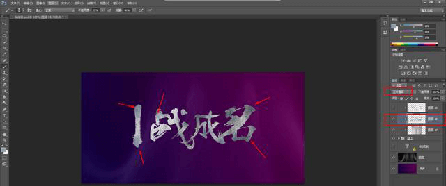 PS教程：海報(bào)圖沒有亮點(diǎn)？?jī)煞昼娊棠愦蛟旌?jiǎn)約大氣海報(bào)圖