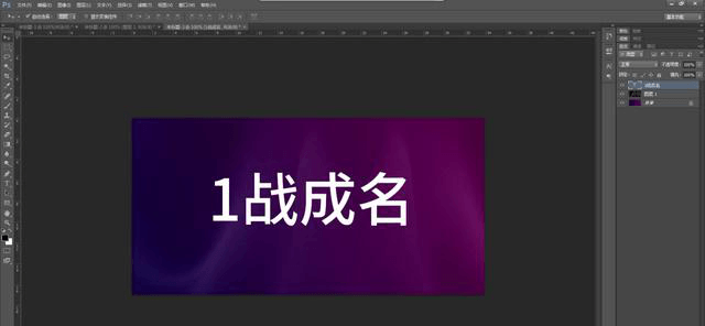 PS教程：海報(bào)圖沒有亮點(diǎn)？?jī)煞昼娊棠愦蛟旌?jiǎn)約大氣海報(bào)圖
