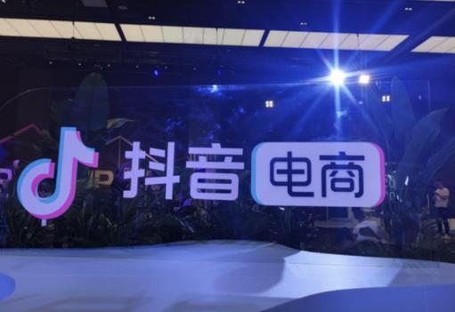 抖音小店有流量沒有轉化如何操作？試試這四個方法！