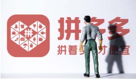 拼多多店鋪被降權(quán)了多久恢復？應對方法有哪些？